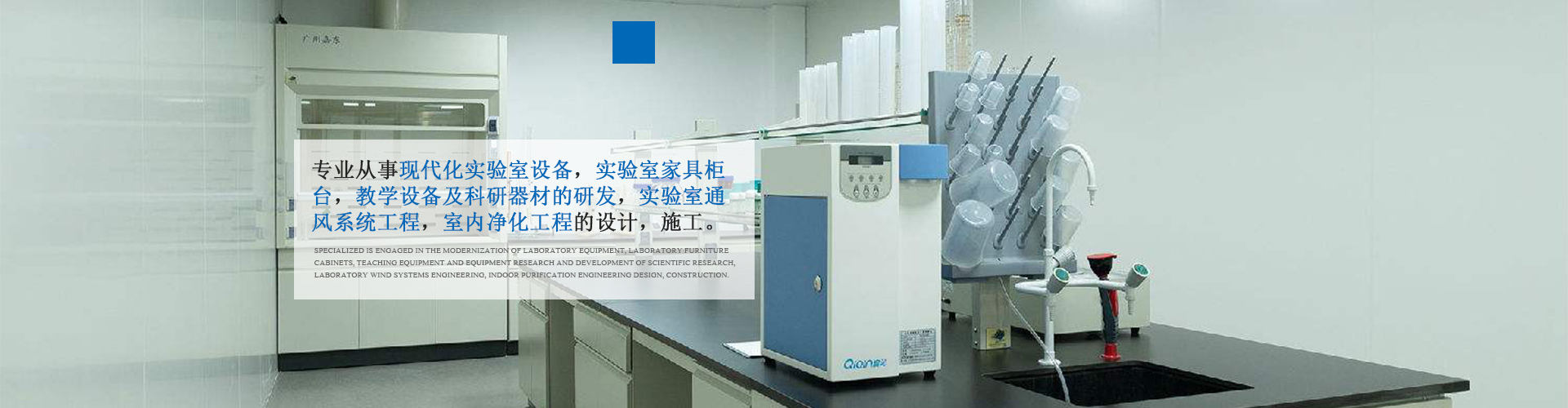 實(shí)驗(yàn)室氣路系統(tǒng)